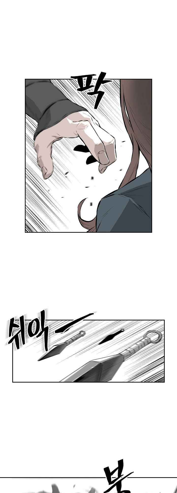 Wind Spirit Ch. 6 第21页