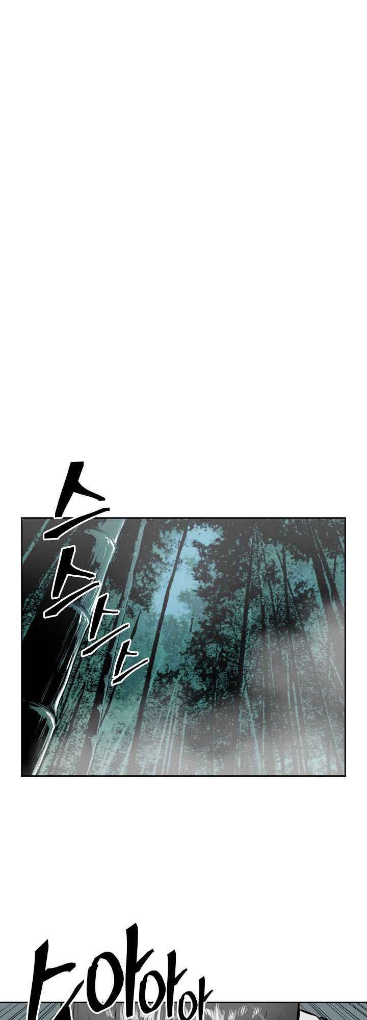 Wind Spirit Ch. 6 第27页