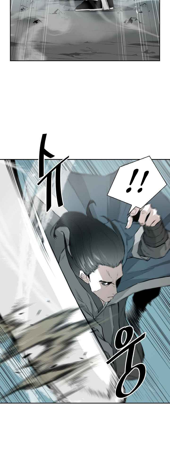 Wind Spirit Ch. 6 第33页