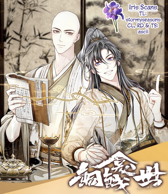 Copper Coins The ghost of the scholar 第8页
