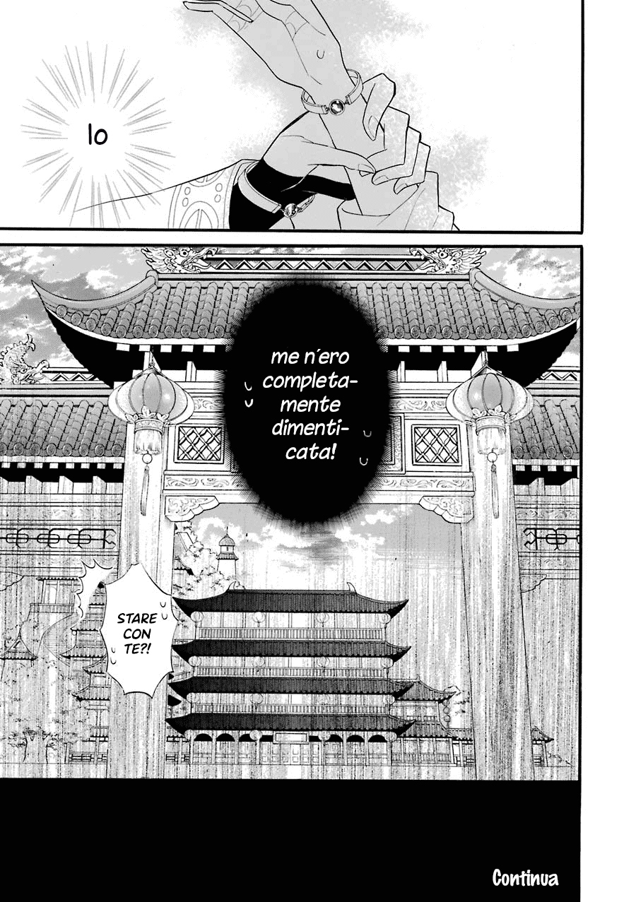 Meido no Koi wa Enma Shidai! Bracciali di fidanzamento 第34页