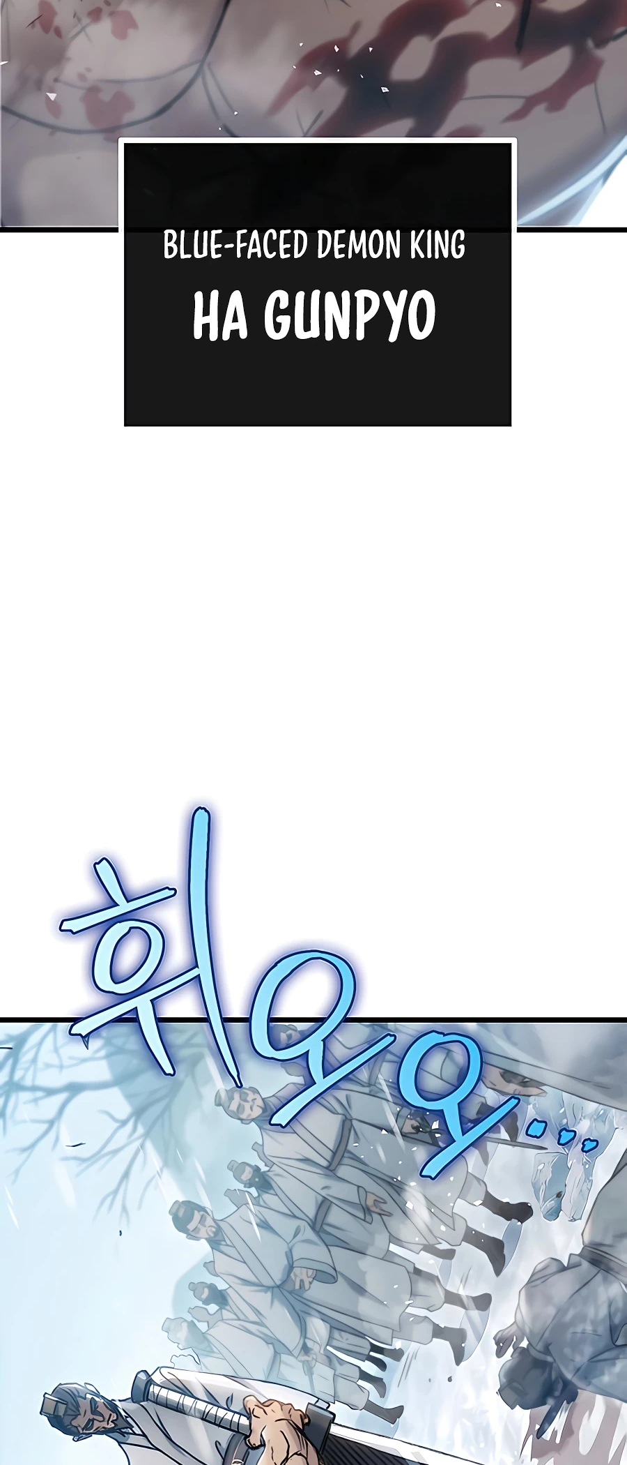 Emperor's Sword Vol. 1 Ch. 4 第14页