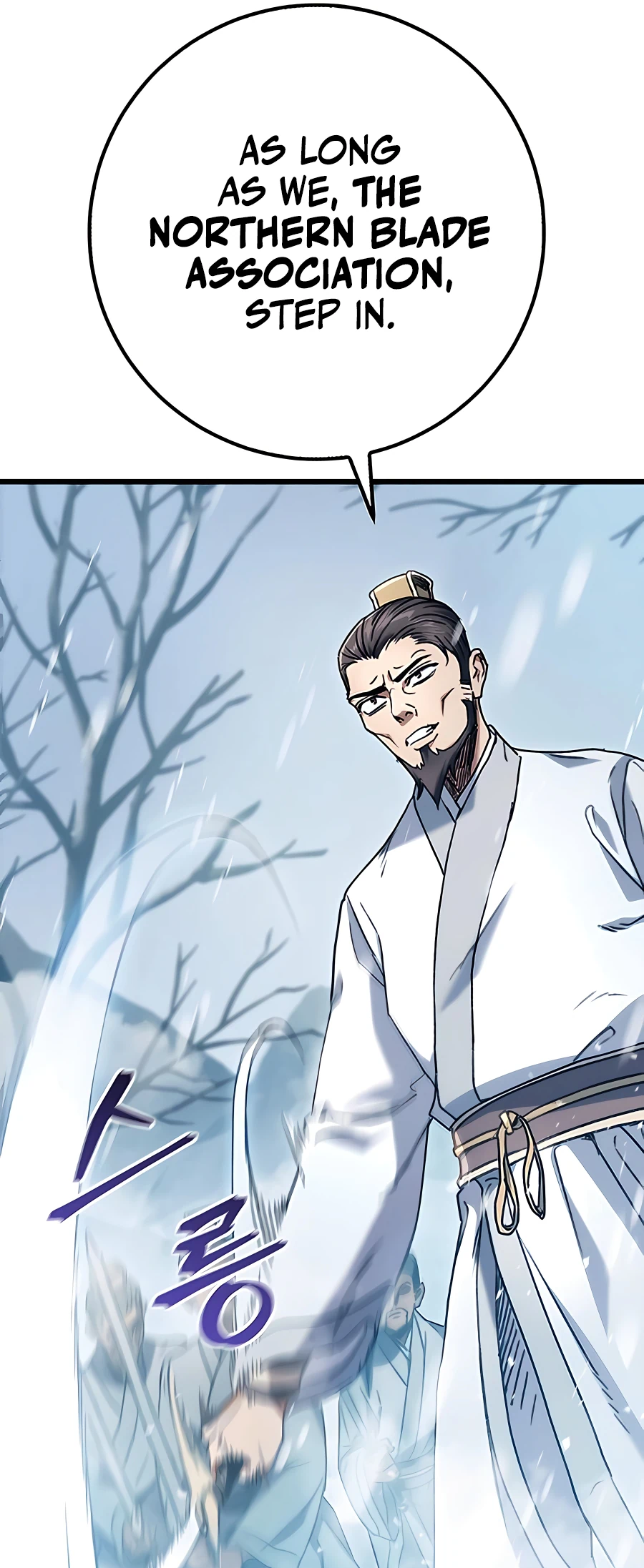 Emperor's Sword Vol. 1 Ch. 4 第17页