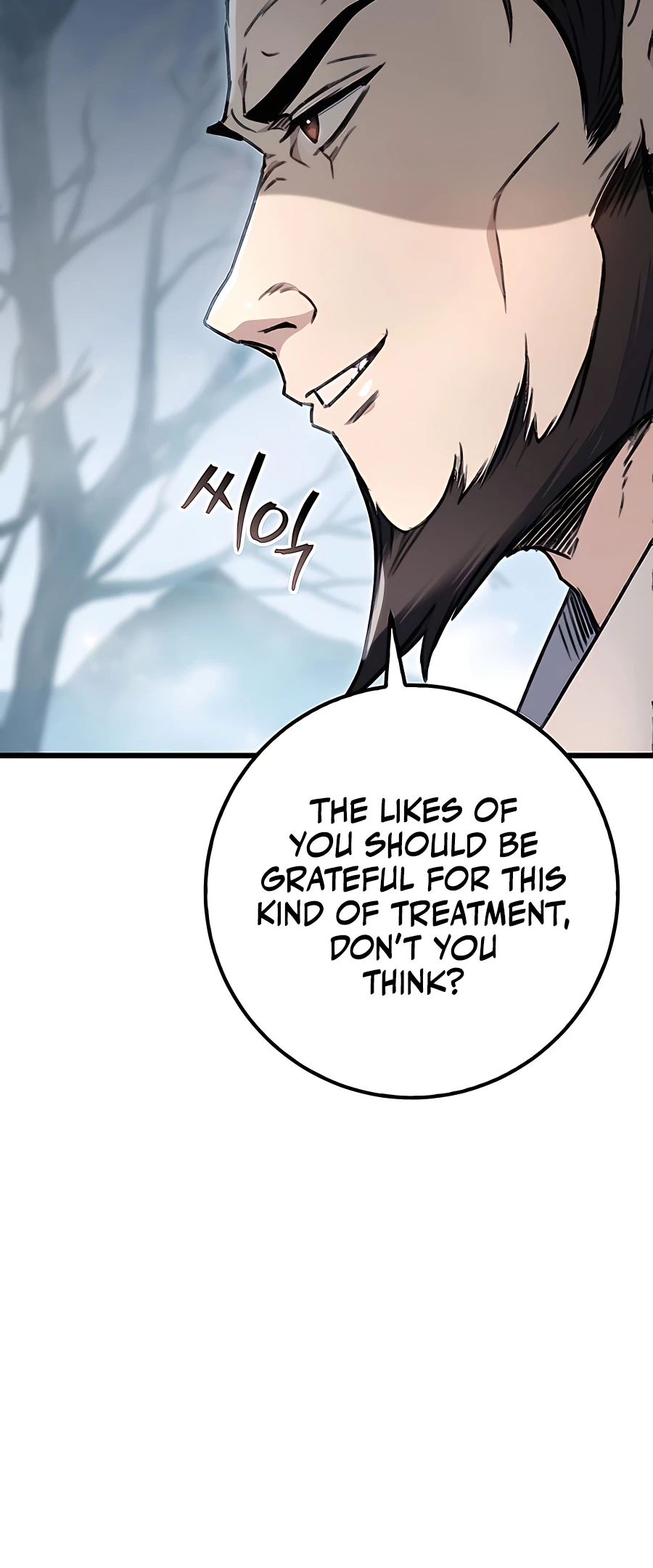 Emperor's Sword Vol. 1 Ch. 4 第24页