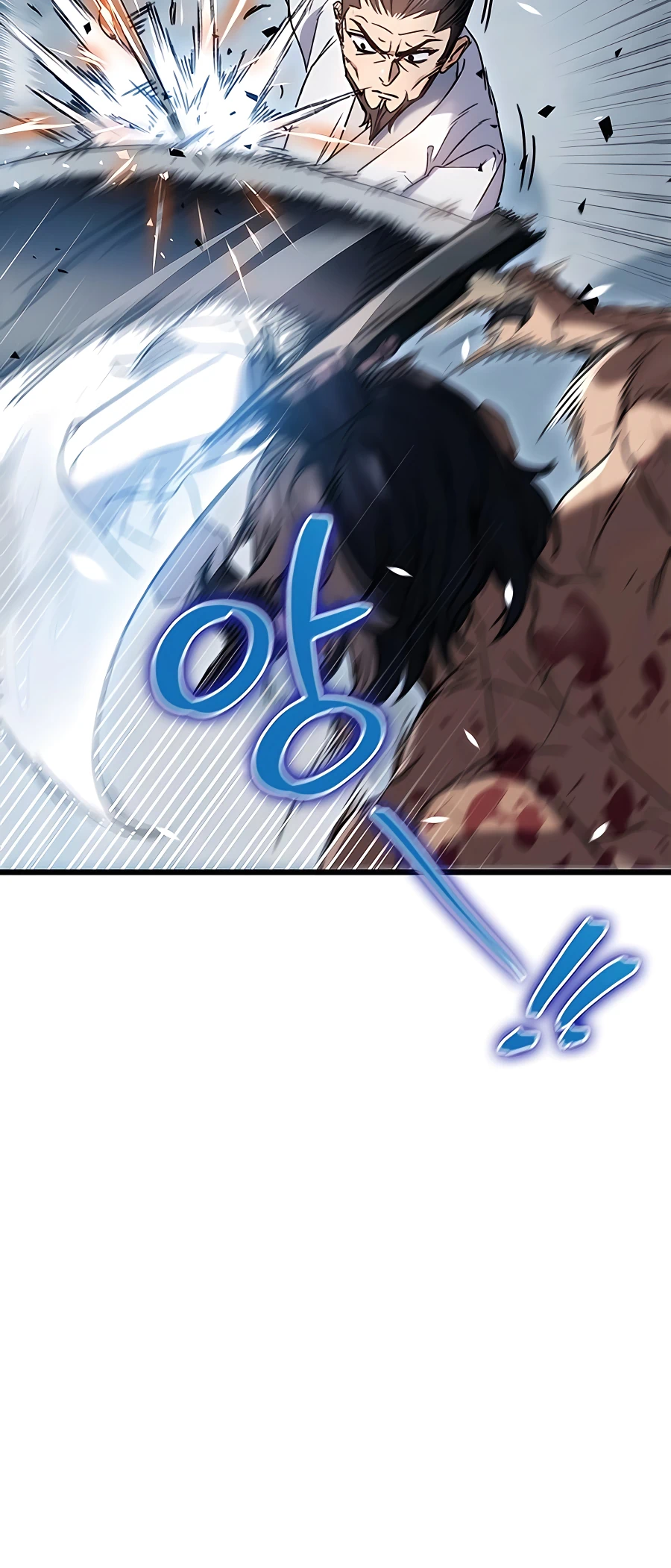 Emperor's Sword Vol. 1 Ch. 4 第36页