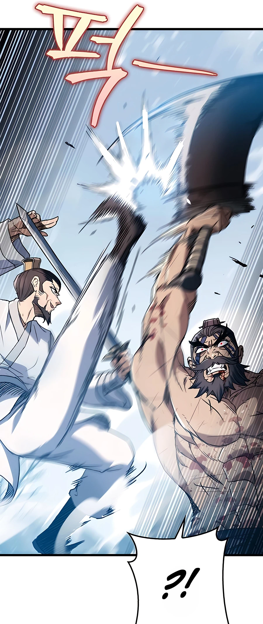 Emperor's Sword Vol. 1 Ch. 4 第37页