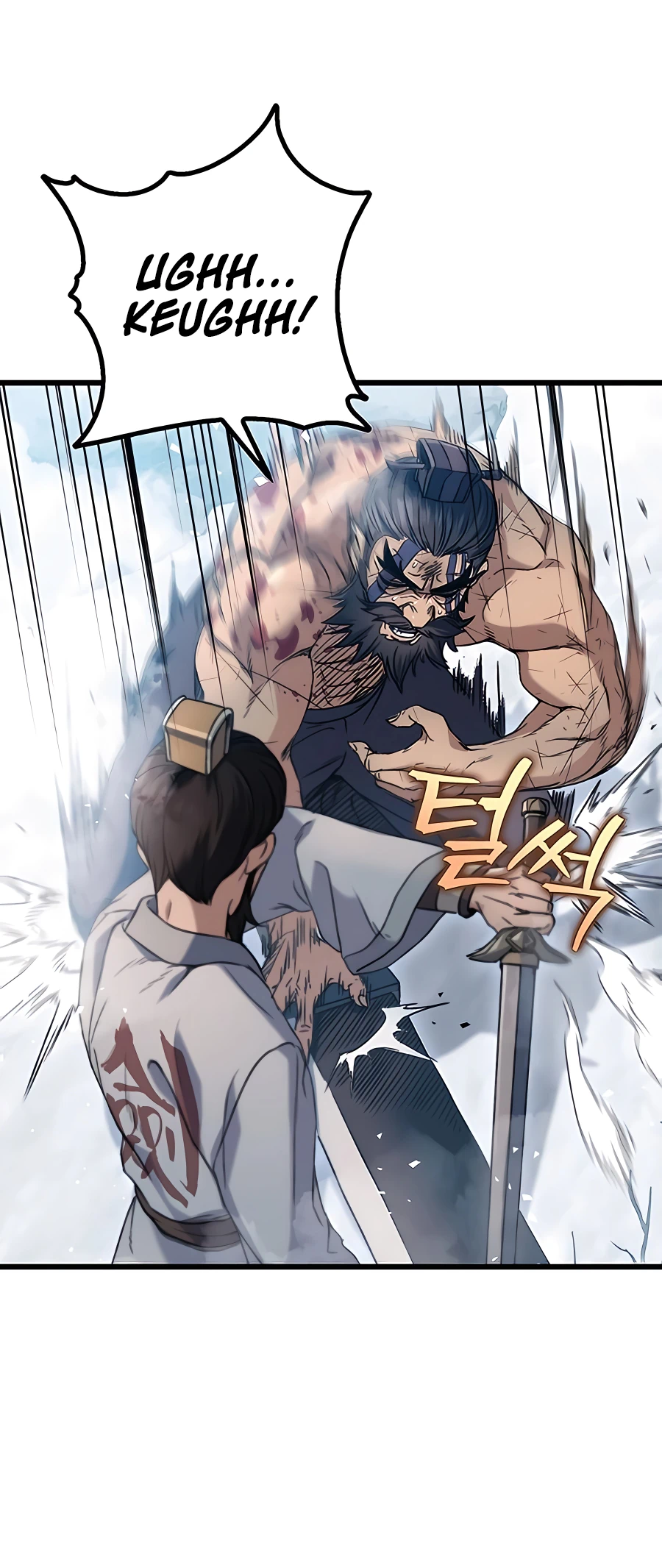 Emperor's Sword Vol. 1 Ch. 4 第40页