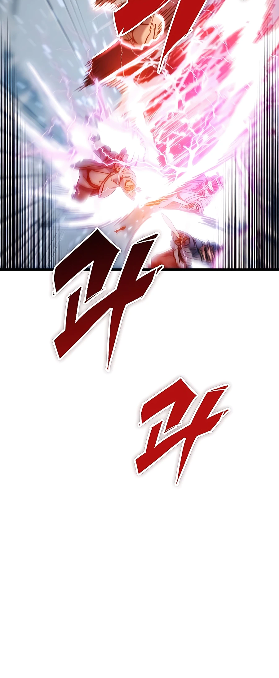 Emperor's Sword Vol. 1 Ch. 4 第72页