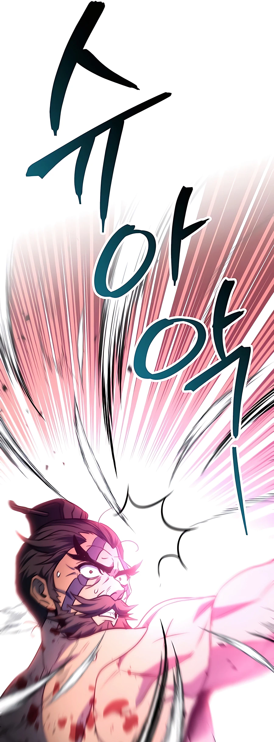 Emperor's Sword Vol. 1 Ch. 4 第73页