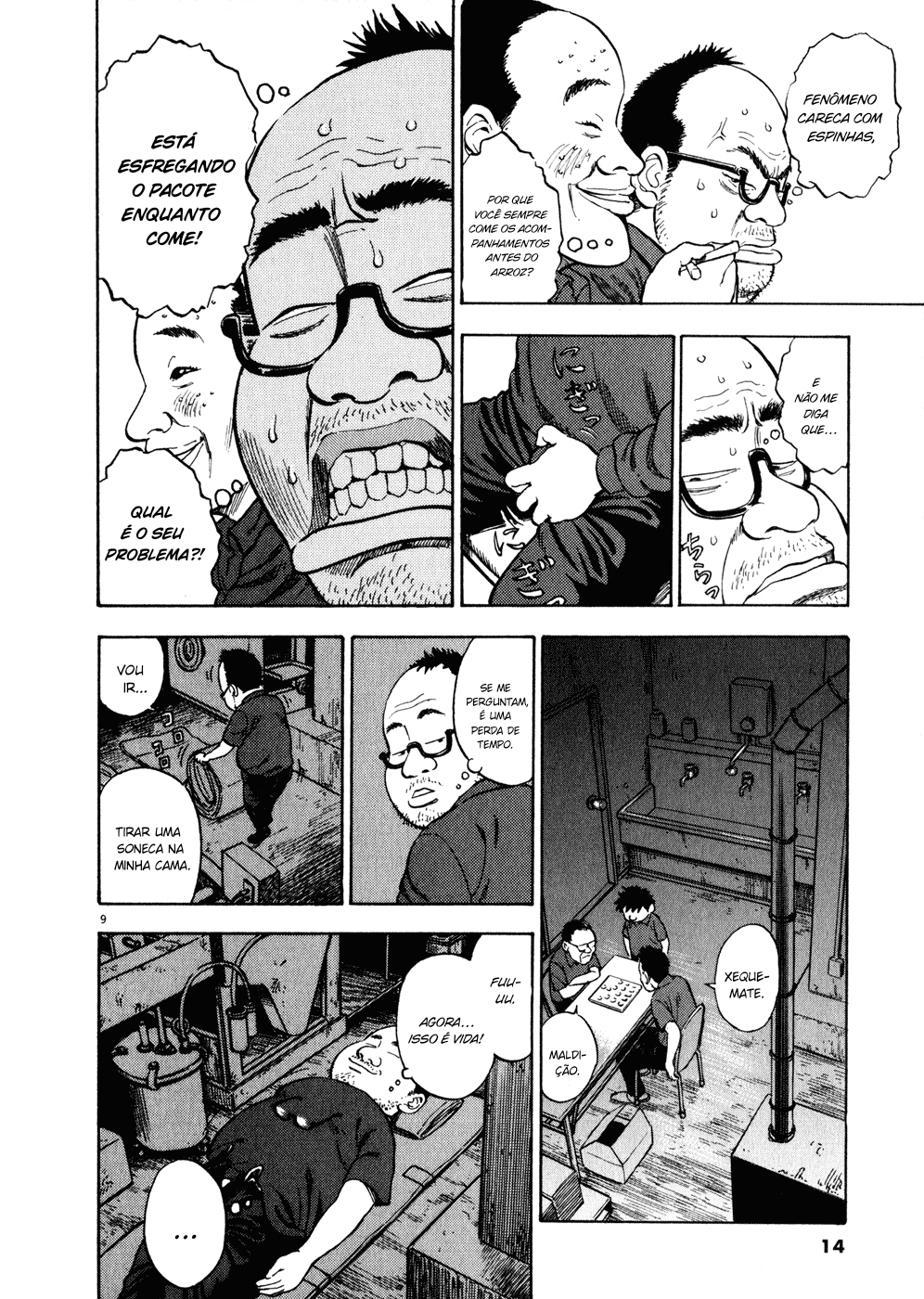 Ressentiment Nascimento 第13页
