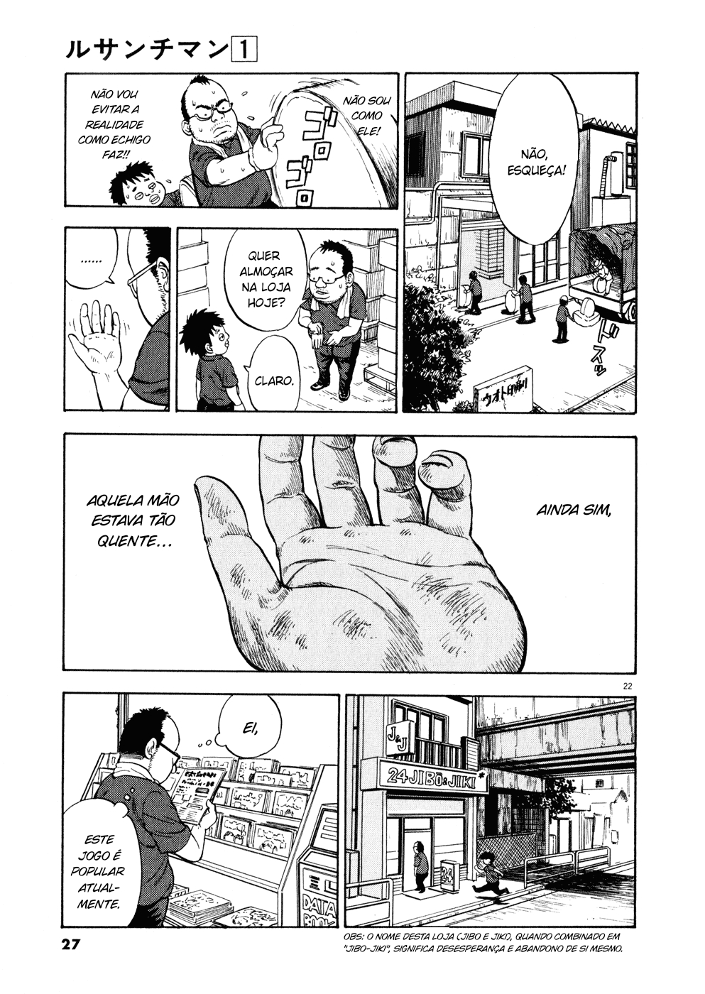 Ressentiment Nascimento 第26页