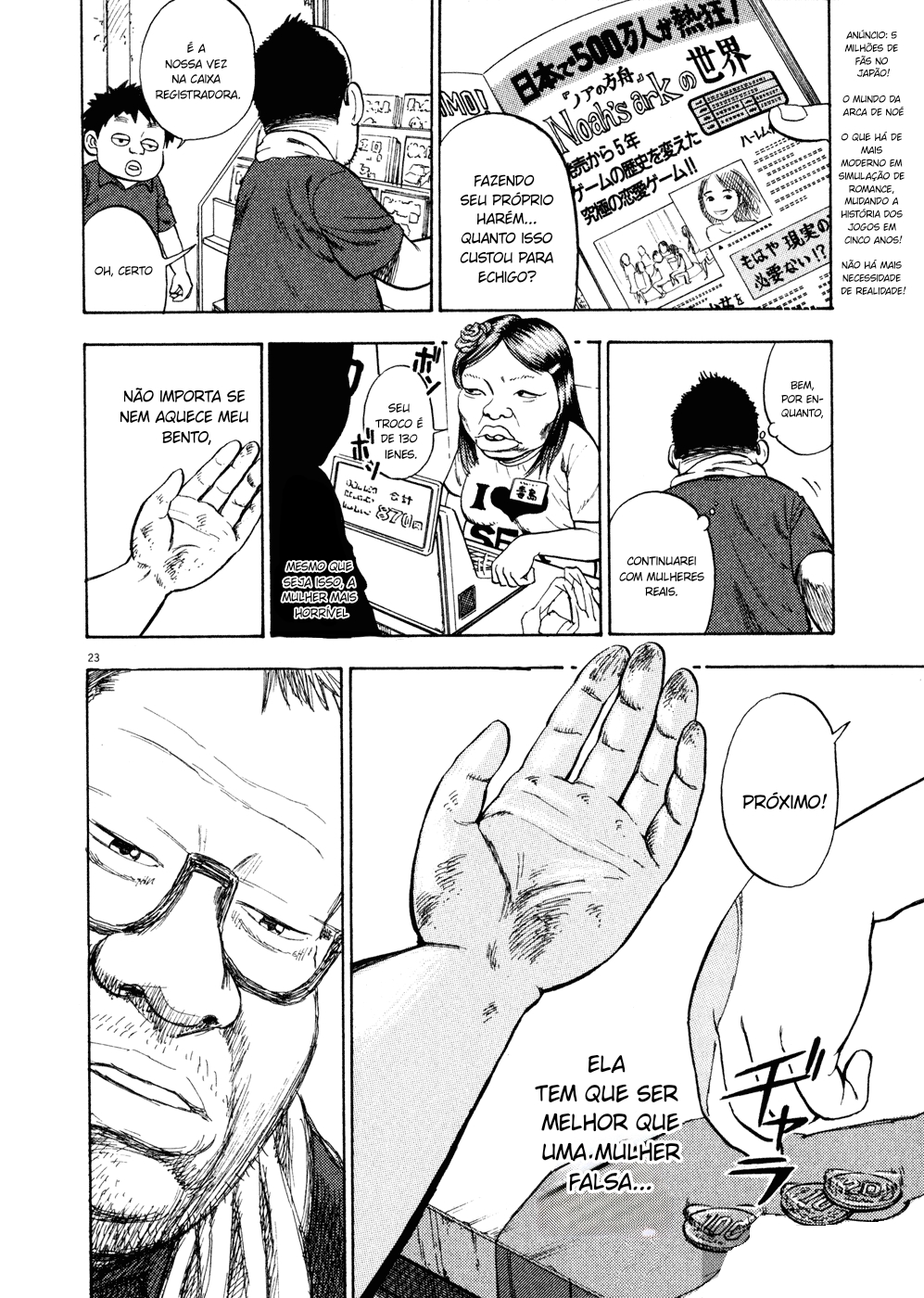 Ressentiment Nascimento 第27页