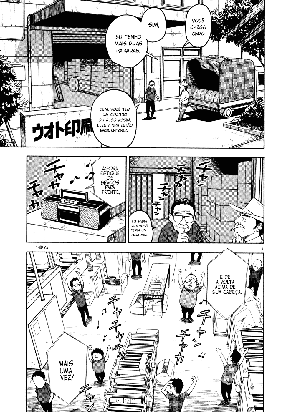 Ressentiment Nascimento 第8页