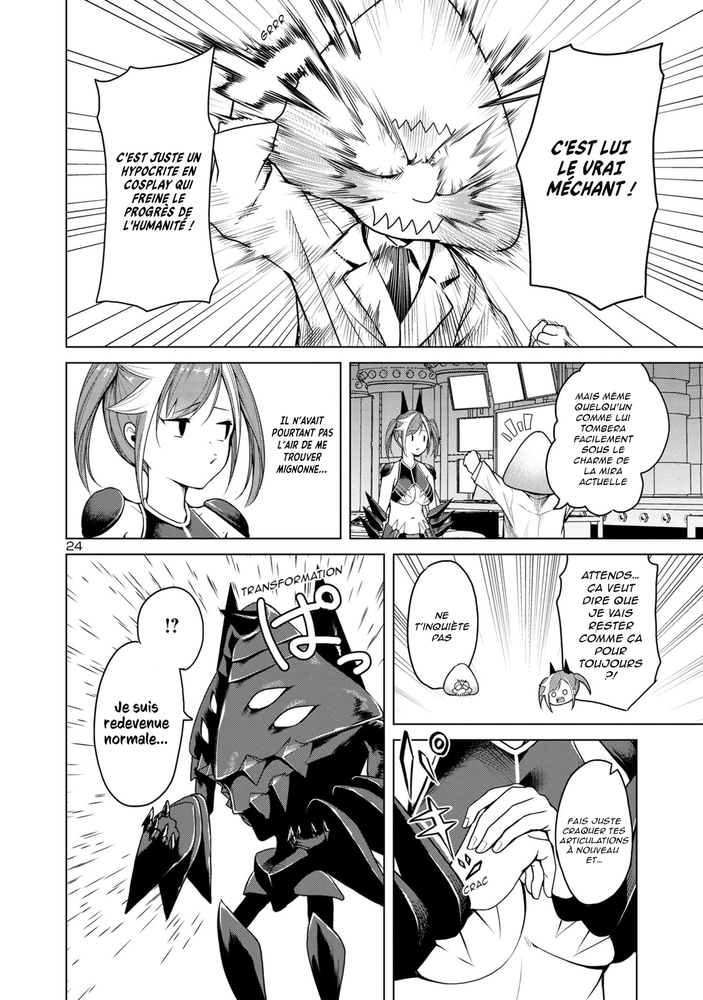 Kaijin Mira no Dai-2 Keitai ga Kawaisugiru LA MIGNONNERIE EST INVAINCUE 第23页