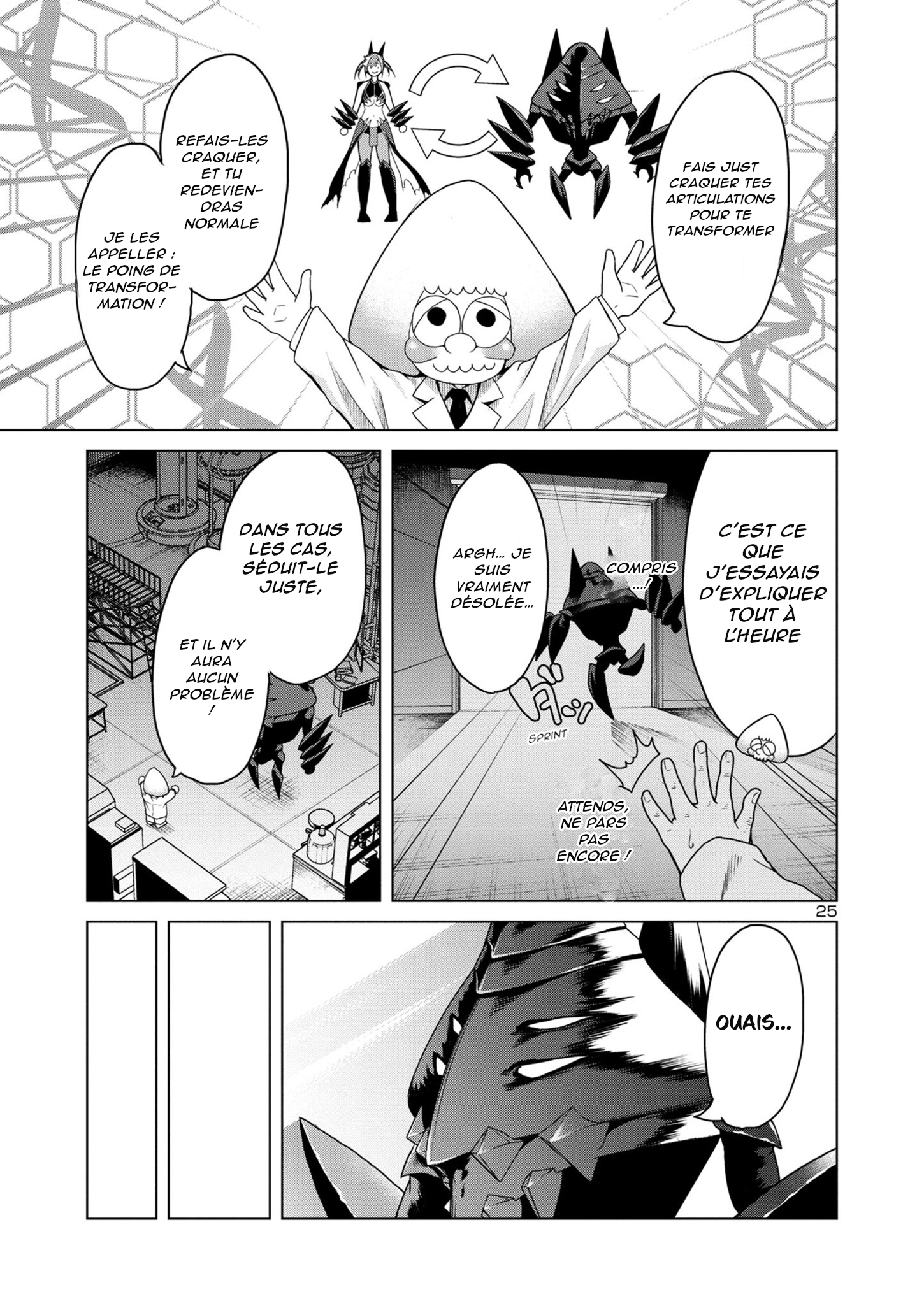 Kaijin Mira no Dai-2 Keitai ga Kawaisugiru LA MIGNONNERIE EST INVAINCUE 第24页