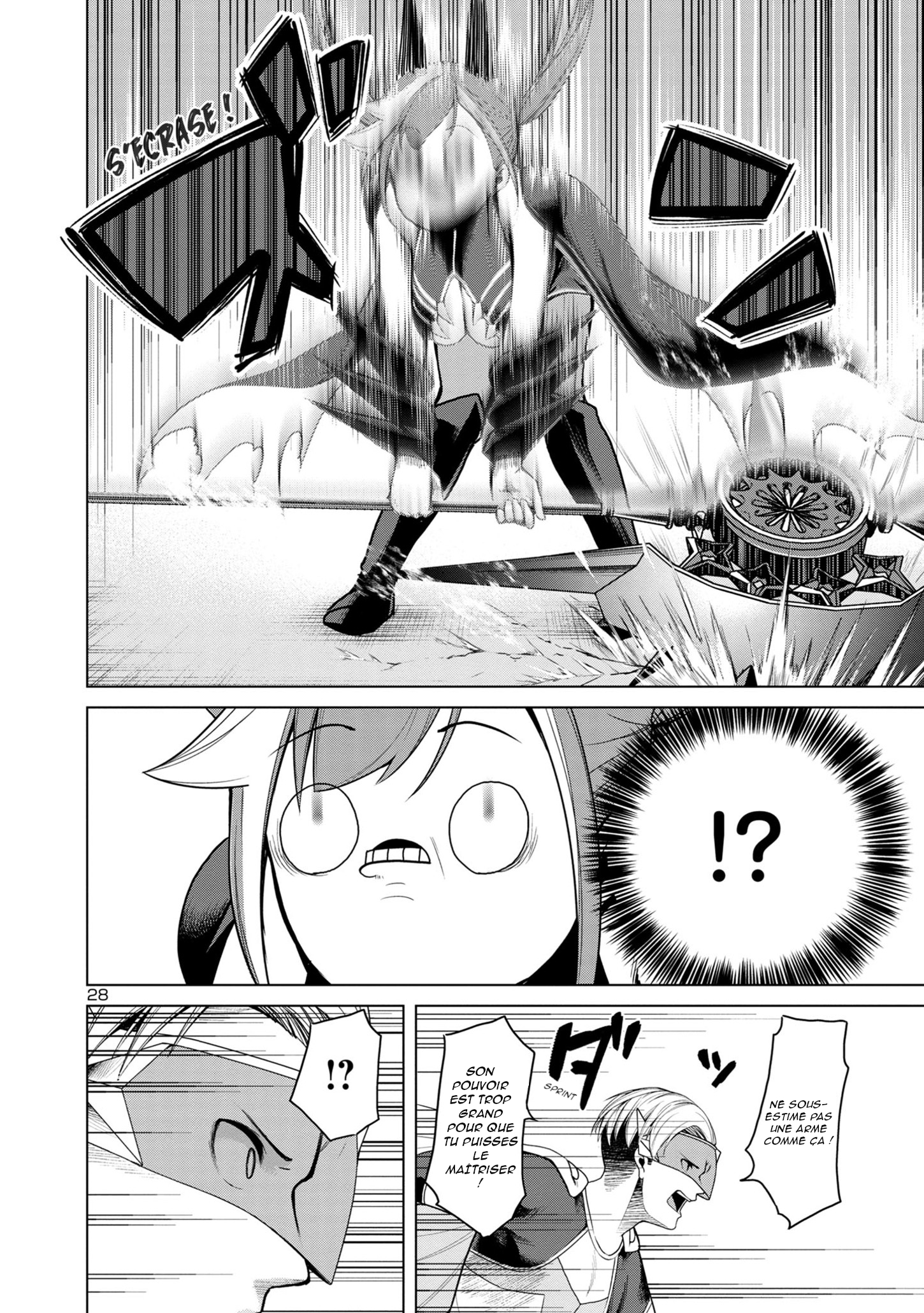 Kaijin Mira no Dai-2 Keitai ga Kawaisugiru LA MIGNONNERIE EST INVAINCUE 第27页