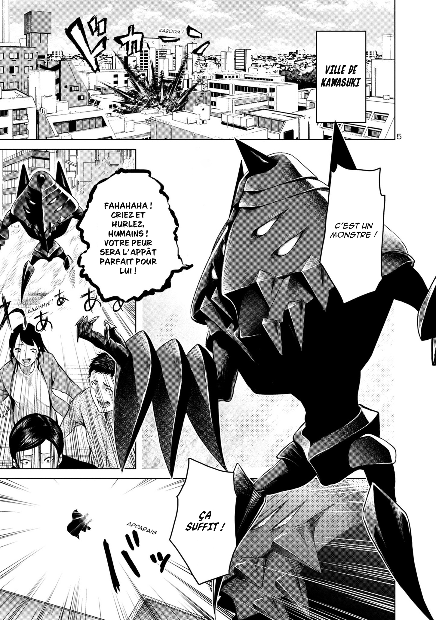 Kaijin Mira no Dai-2 Keitai ga Kawaisugiru LA MIGNONNERIE EST INVAINCUE 第4页