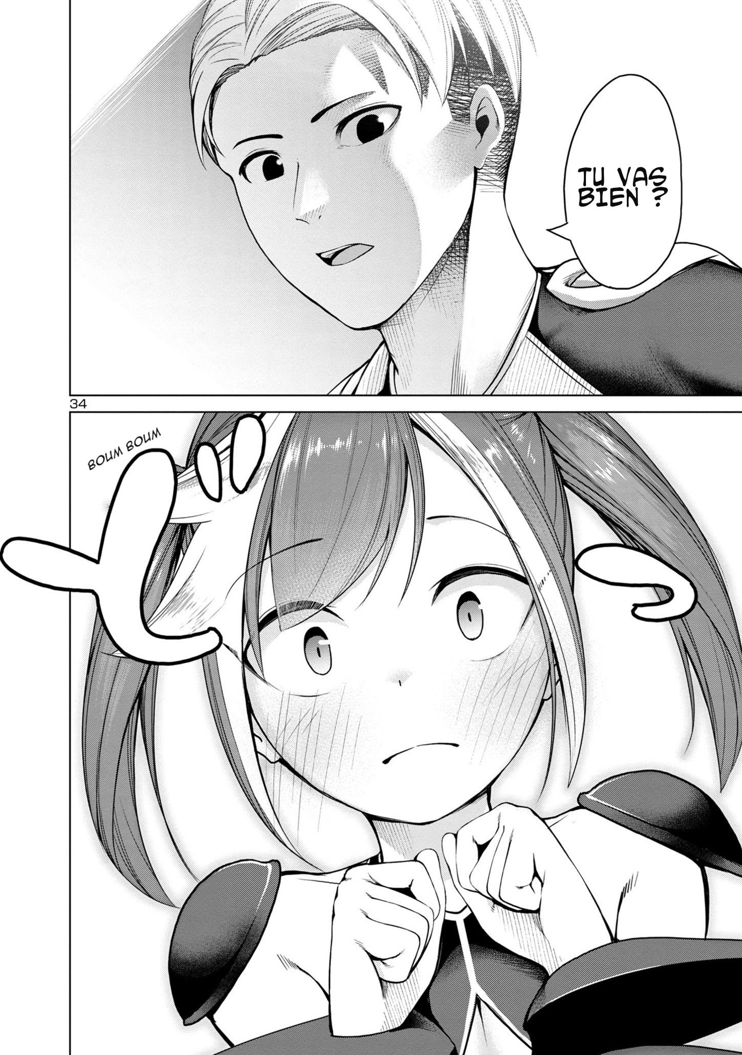 Kaijin Mira no Dai-2 Keitai ga Kawaisugiru LA MIGNONNERIE EST INVAINCUE 第33页
