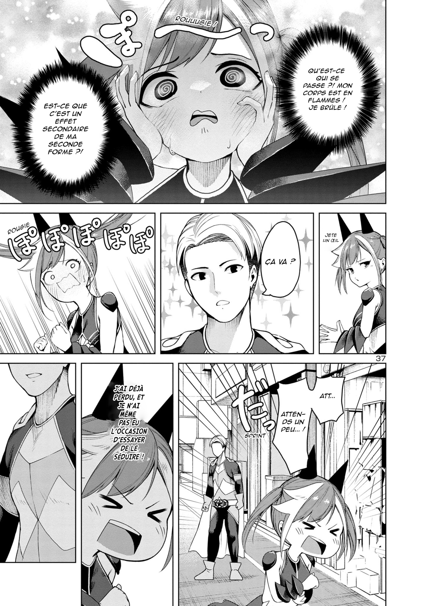 Kaijin Mira no Dai-2 Keitai ga Kawaisugiru LA MIGNONNERIE EST INVAINCUE 第36页