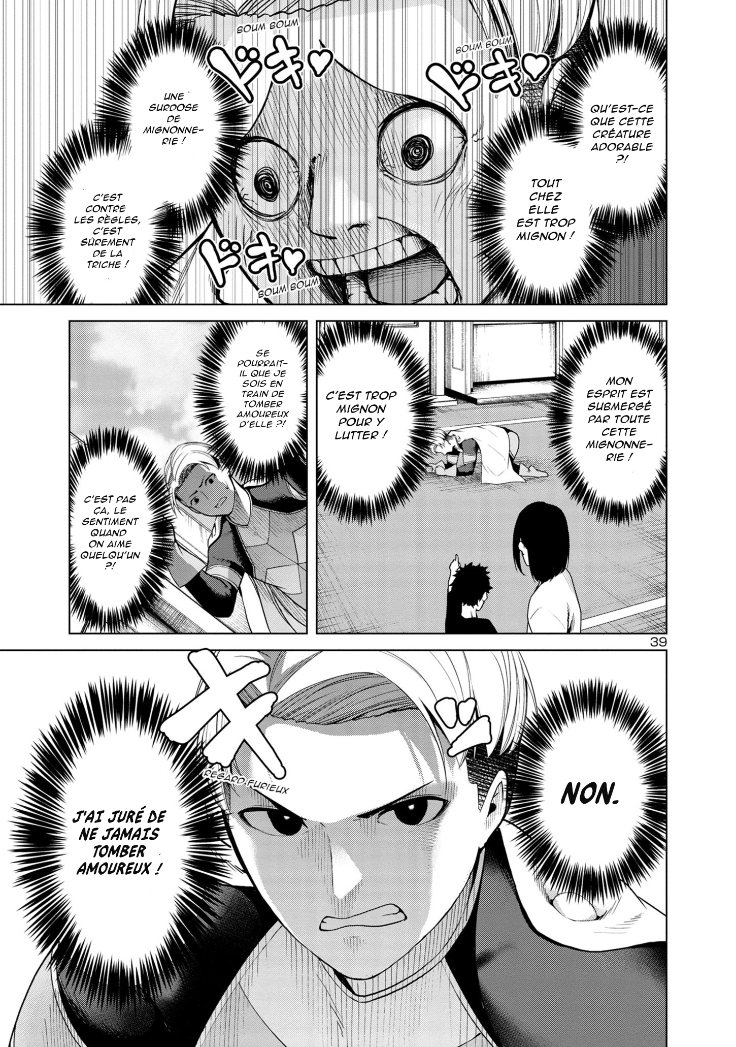 Kaijin Mira no Dai-2 Keitai ga Kawaisugiru LA MIGNONNERIE EST INVAINCUE 第37页