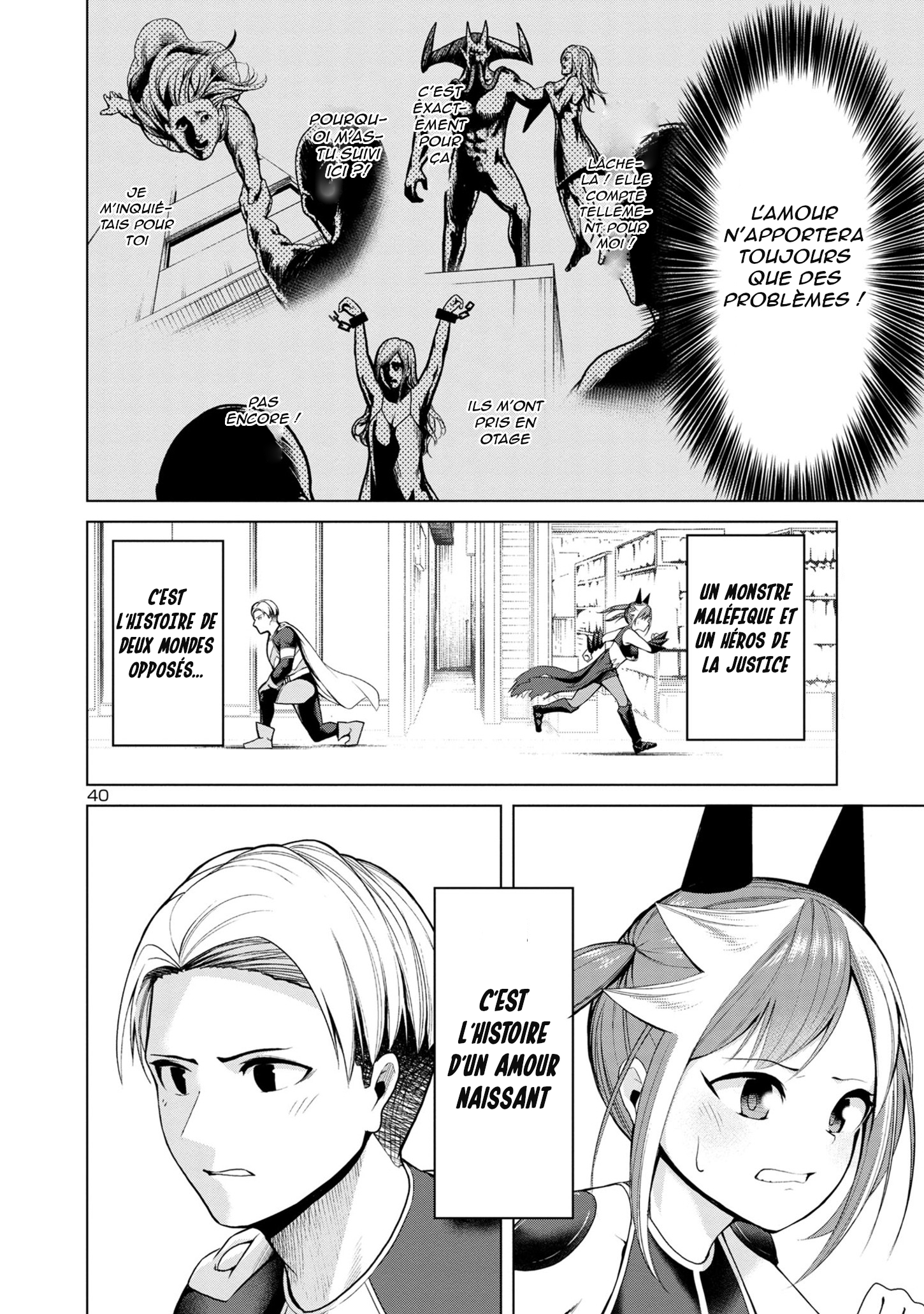 Kaijin Mira no Dai-2 Keitai ga Kawaisugiru LA MIGNONNERIE EST INVAINCUE 第38页