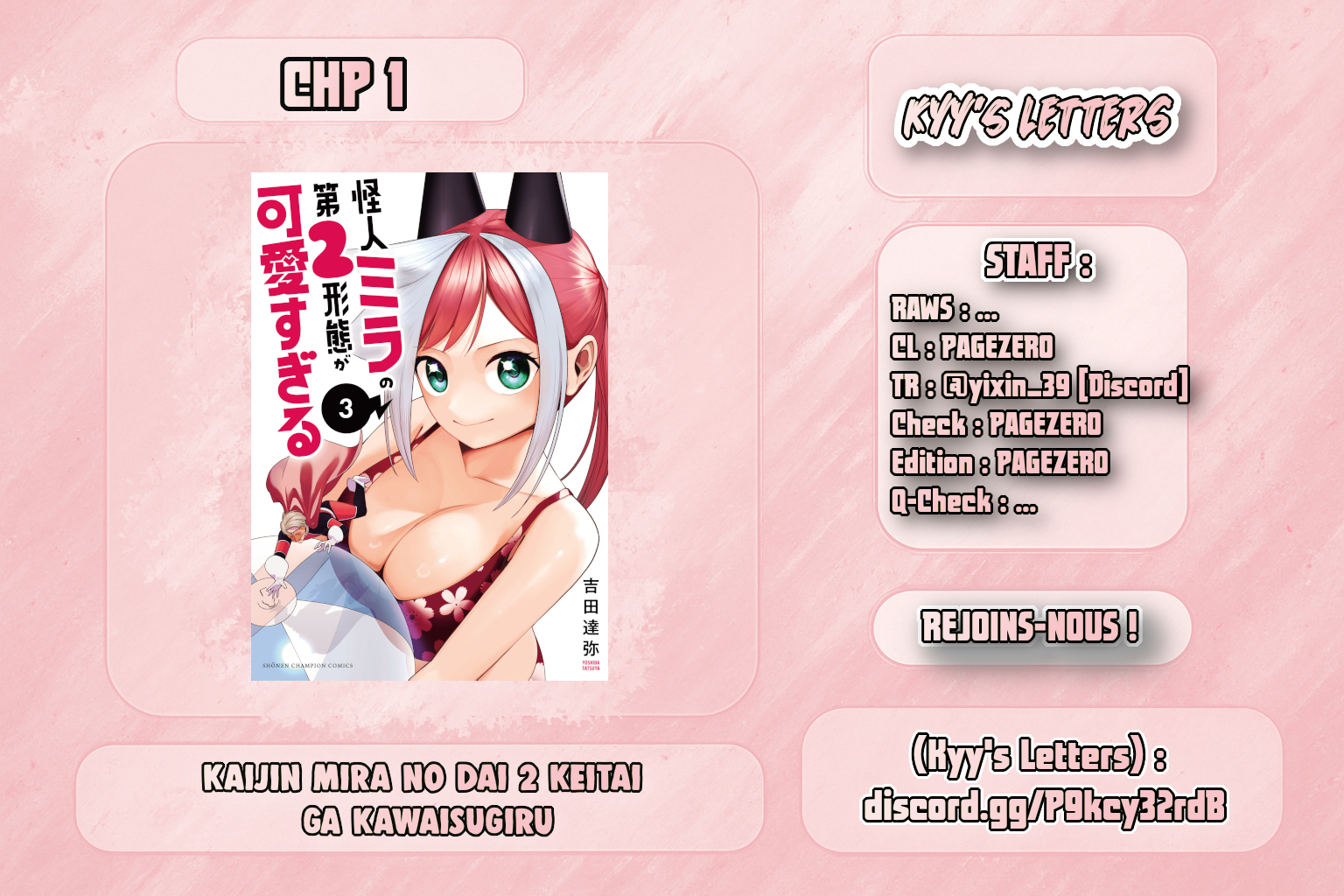 Kaijin Mira no Dai-2 Keitai ga Kawaisugiru LA MIGNONNERIE EST INVAINCUE 第39页