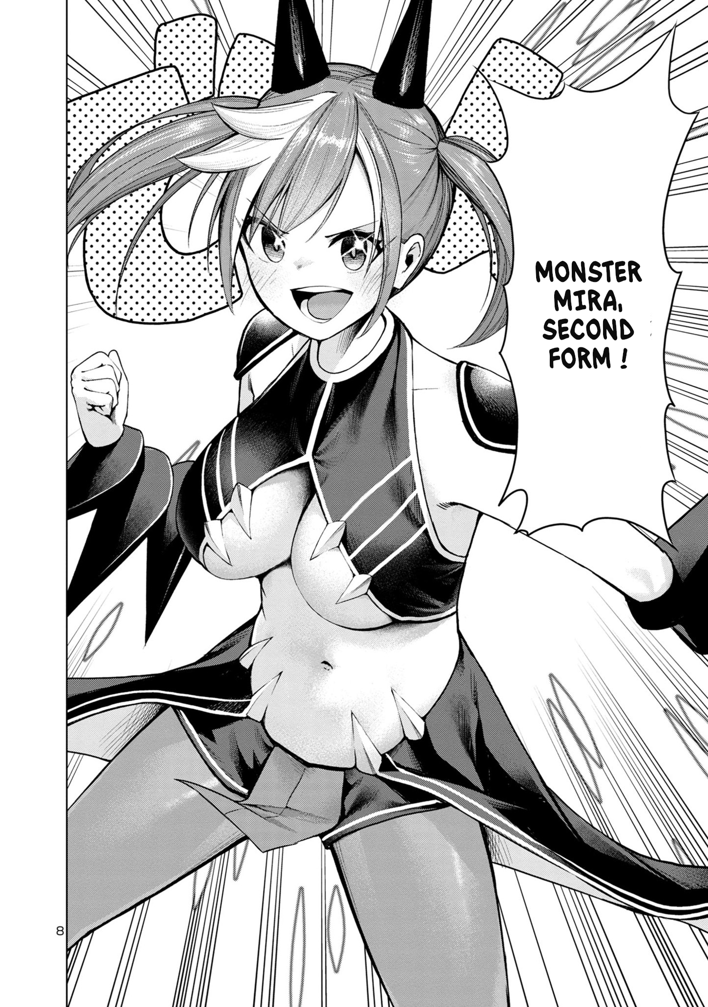 Kaijin Mira no Dai-2 Keitai ga Kawaisugiru LA MIGNONNERIE EST INVAINCUE 第7页