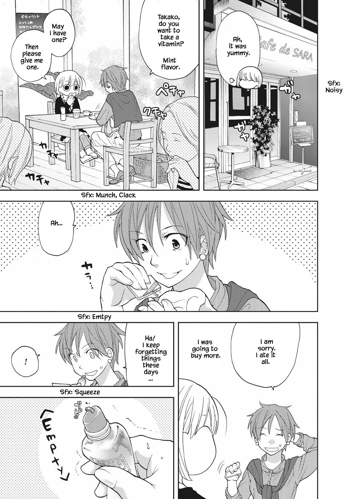 Takako-san Vol. 1 Ch. 5 第1页