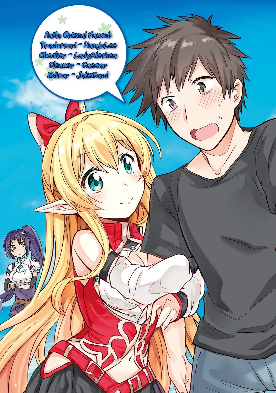 Elf Yome to Hajimeru Isekai Ryoushu Seikatsu 第2页