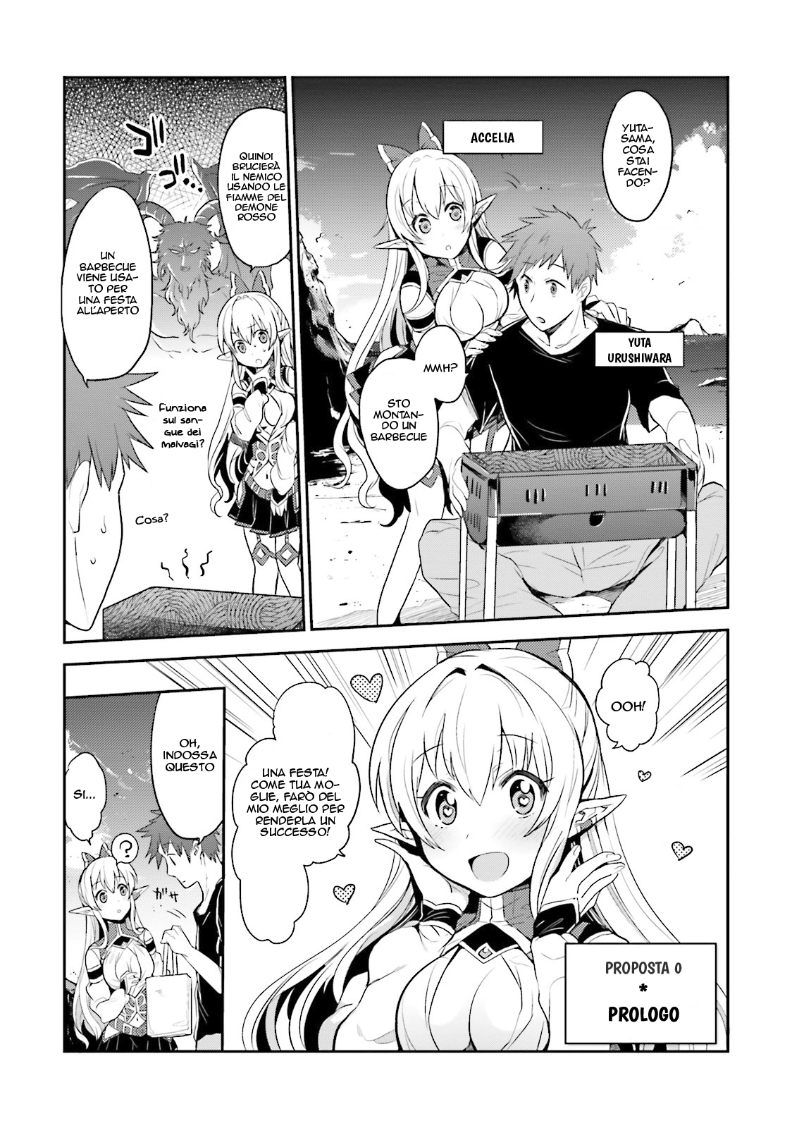 Elf Yome to Hajimeru Isekai Ryoushu Seikatsu 第3页
