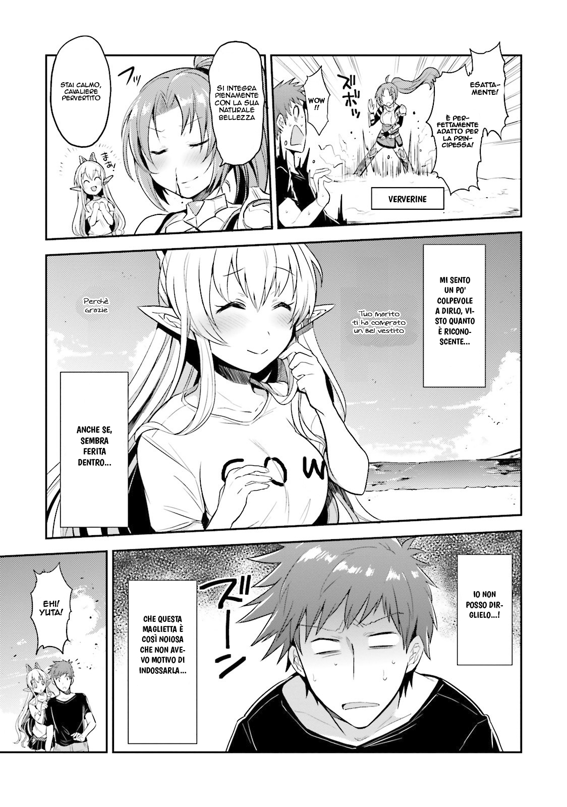 Elf Yome to Hajimeru Isekai Ryoushu Seikatsu 第5页