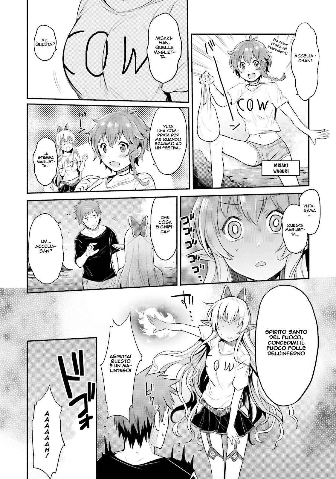 Elf Yome to Hajimeru Isekai Ryoushu Seikatsu 第6页