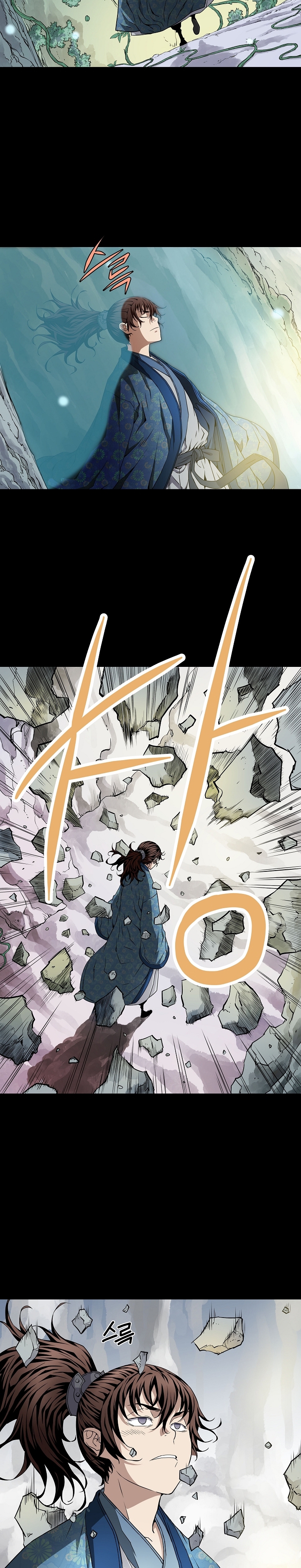 The Scholar Warrior Ch. 4 第7页