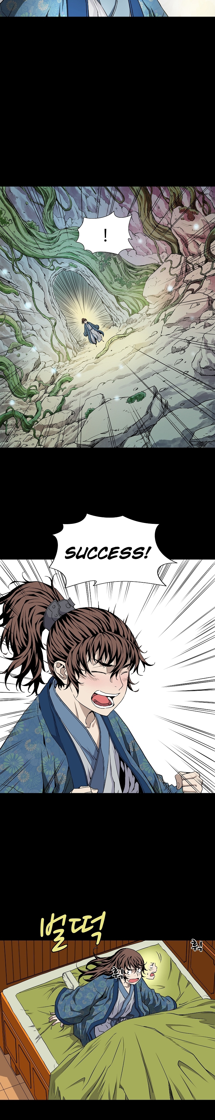 The Scholar Warrior Ch. 4 第8页