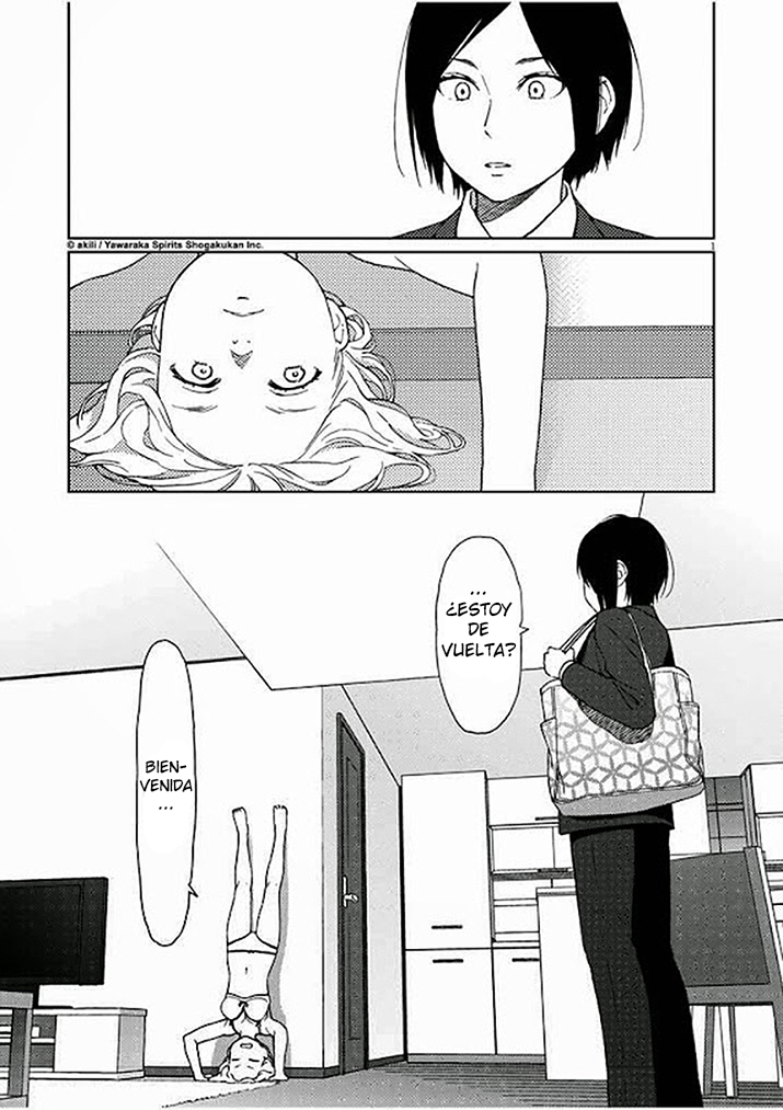 Stretch Vol. 1 Ch. 1 第5页