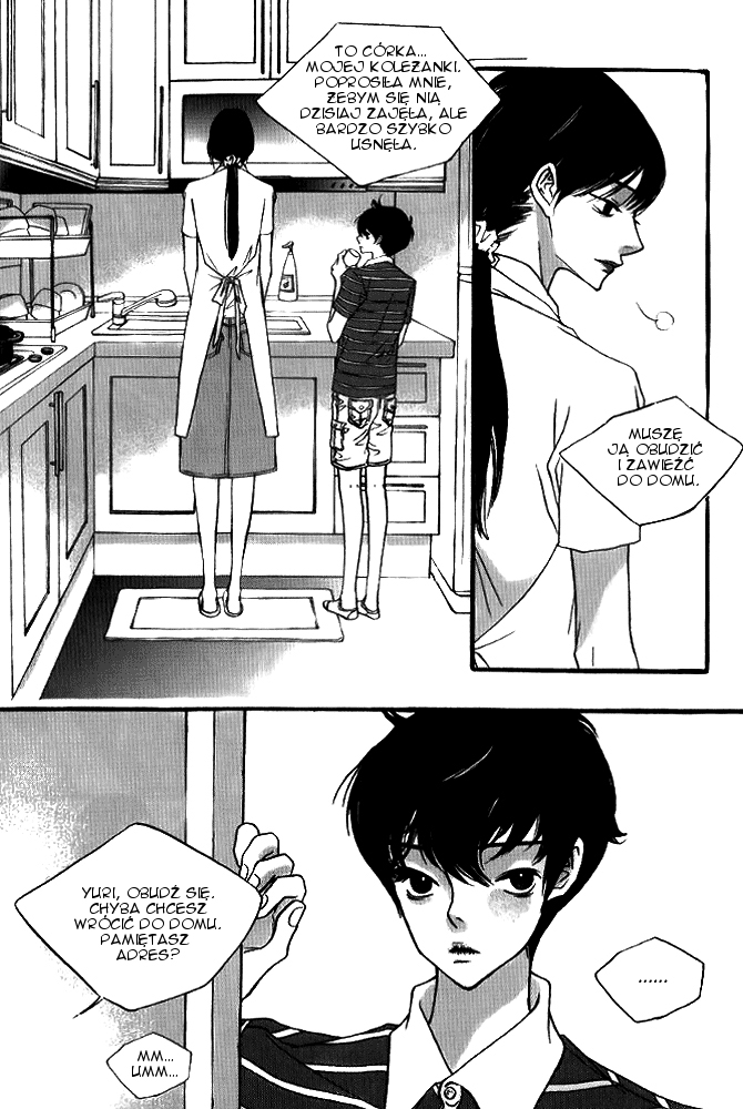 Nocturne Vol. 1 Ch. 4 第32页