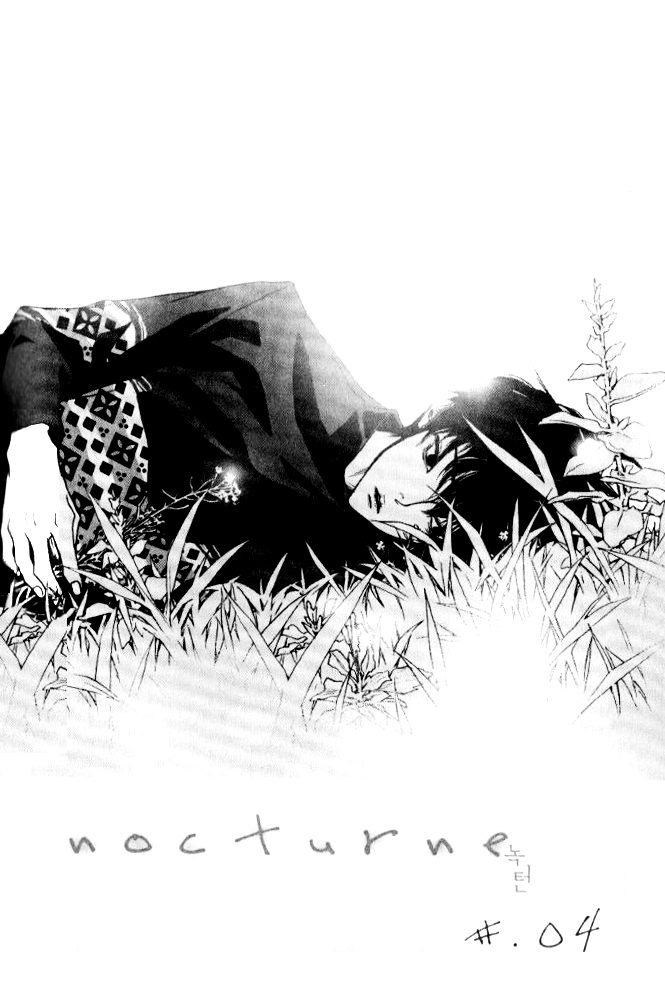 Nocturne Vol. 1 Ch. 4 第5页
