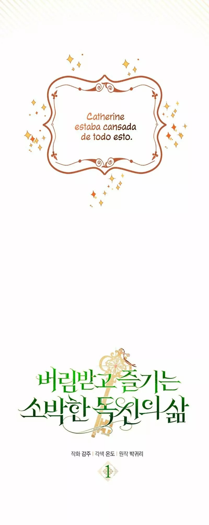 Catherine's Key to a Happy Life Vol. 1 Ch. 1 第16页
