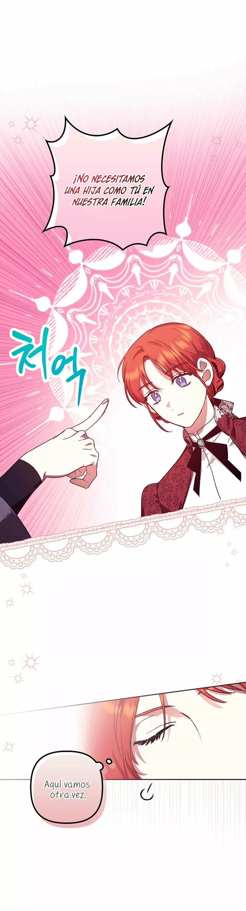 Catherine's Key to a Happy Life Vol. 1 Ch. 1 第18页