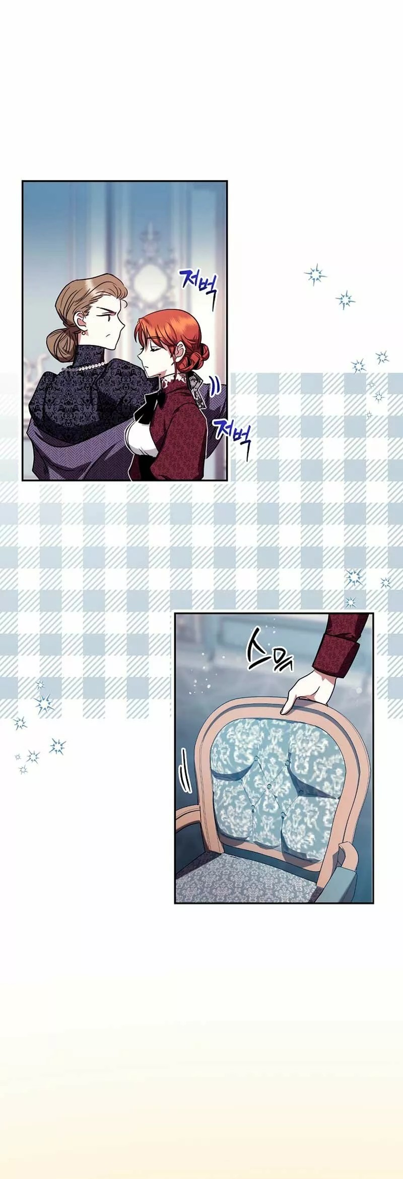 Catherine's Key to a Happy Life Vol. 1 Ch. 1 第19页