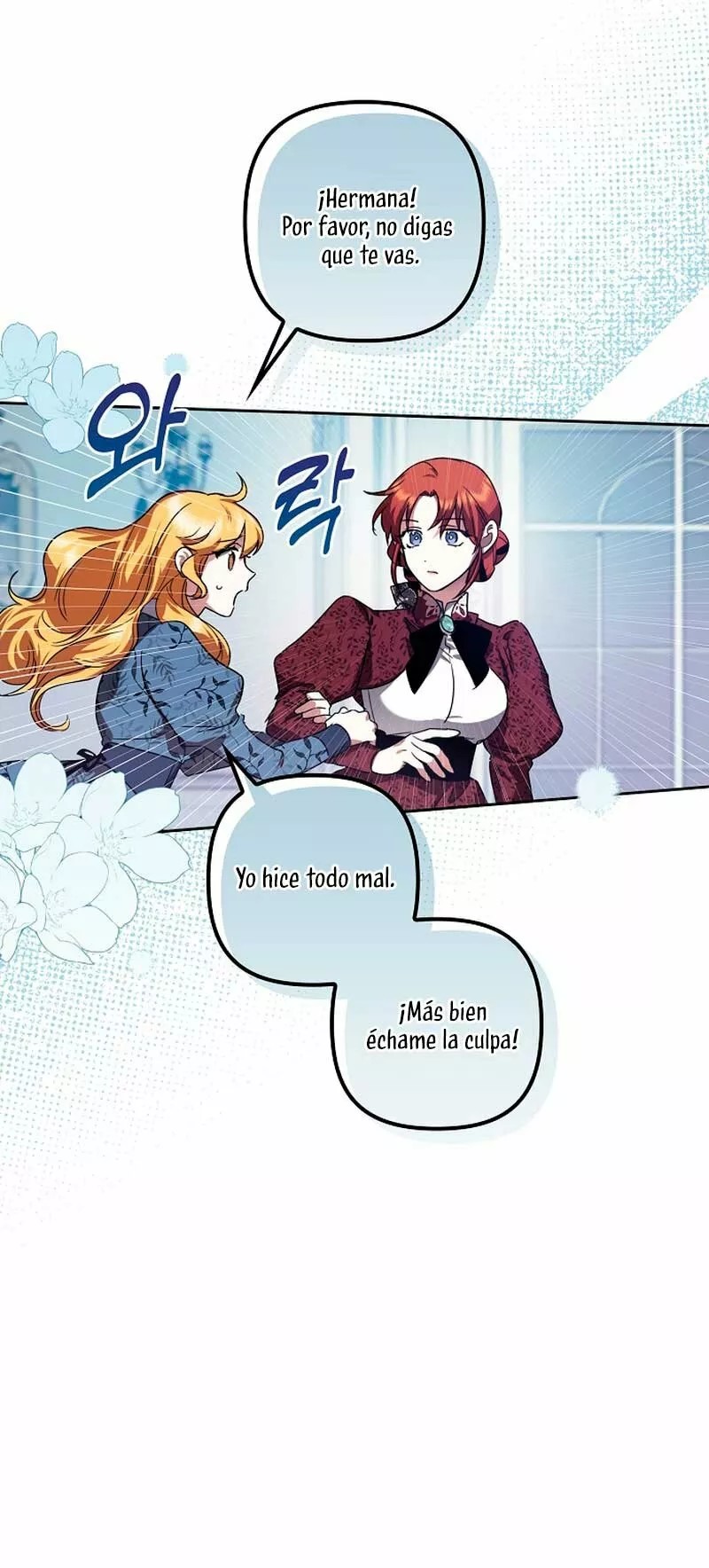 Catherine's Key to a Happy Life Vol. 1 Ch. 1 第39页