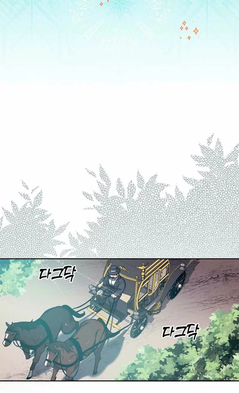 Catherine's Key to a Happy Life Vol. 1 Ch. 1 第64页