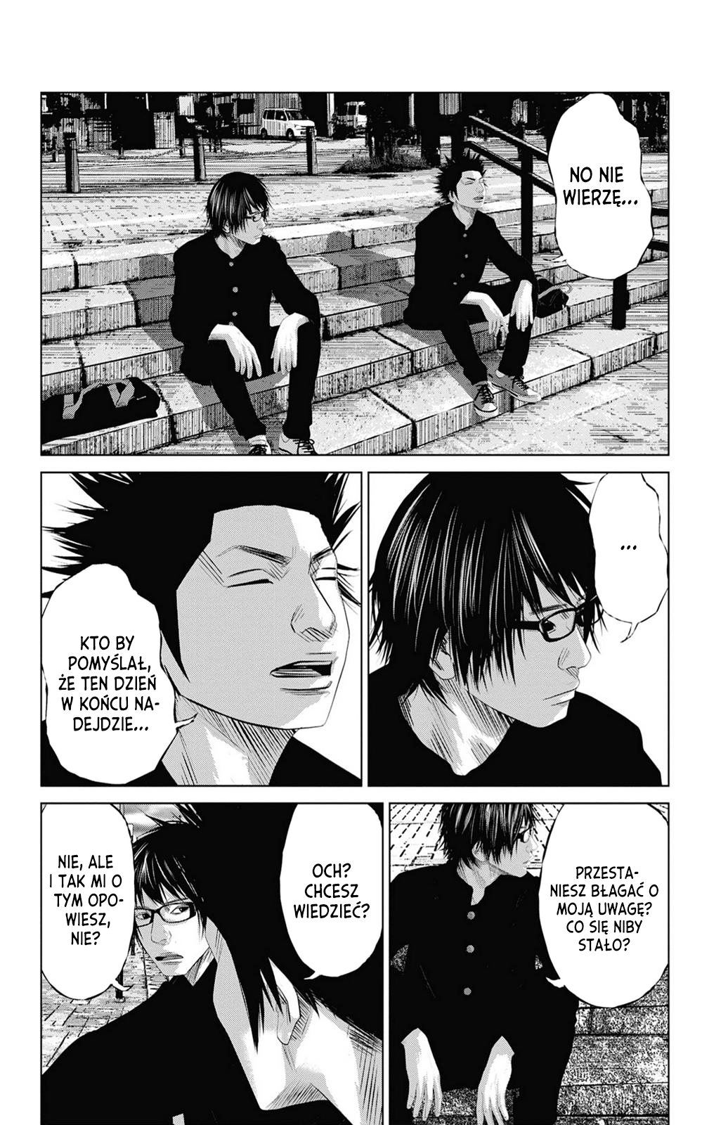 Setoutsumi Vol. 1 Ch. 2 第3页