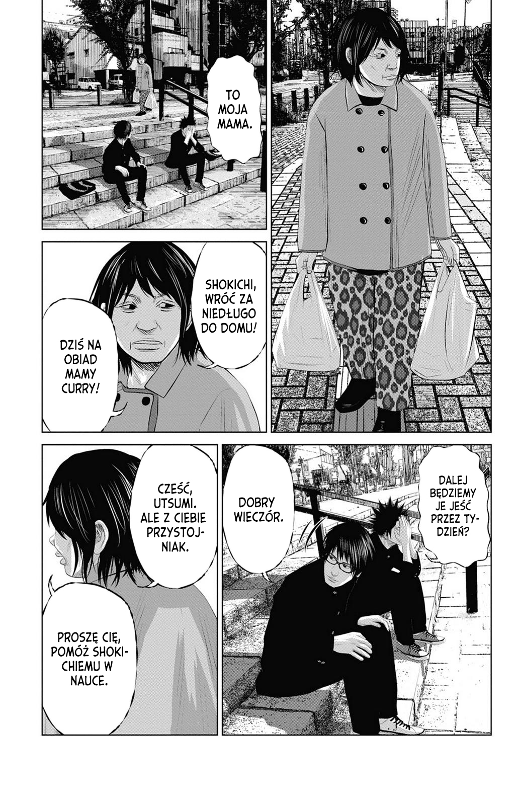 Setoutsumi Vol. 1 Ch. 2 第6页