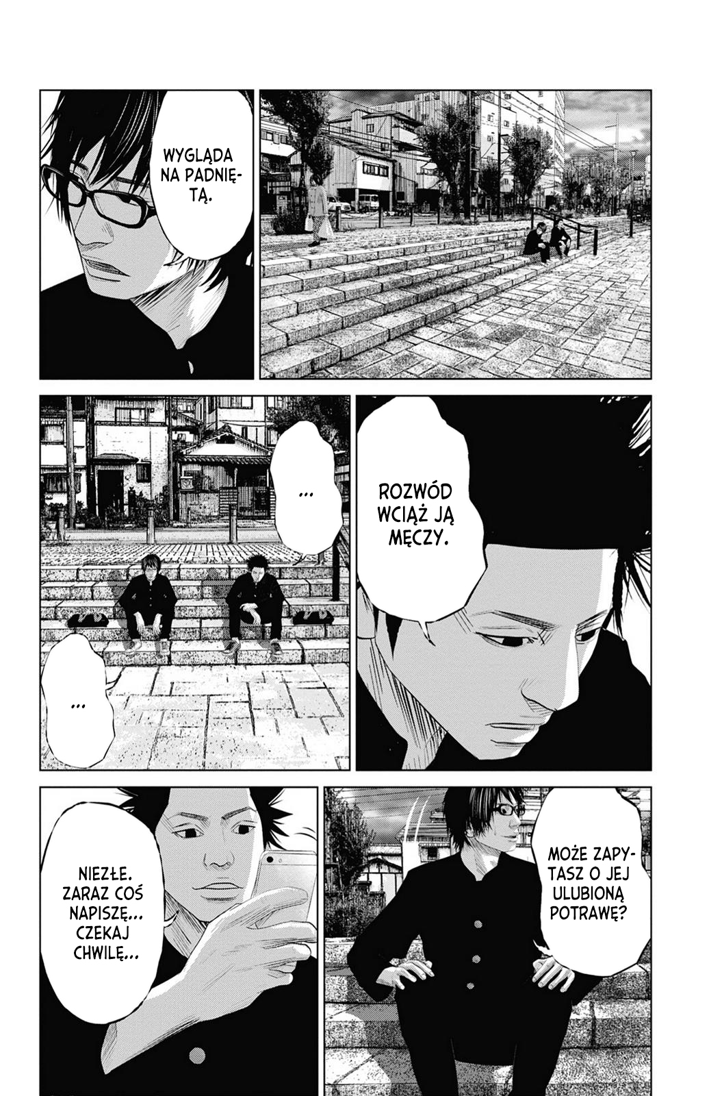 Setoutsumi Vol. 1 Ch. 2 第7页