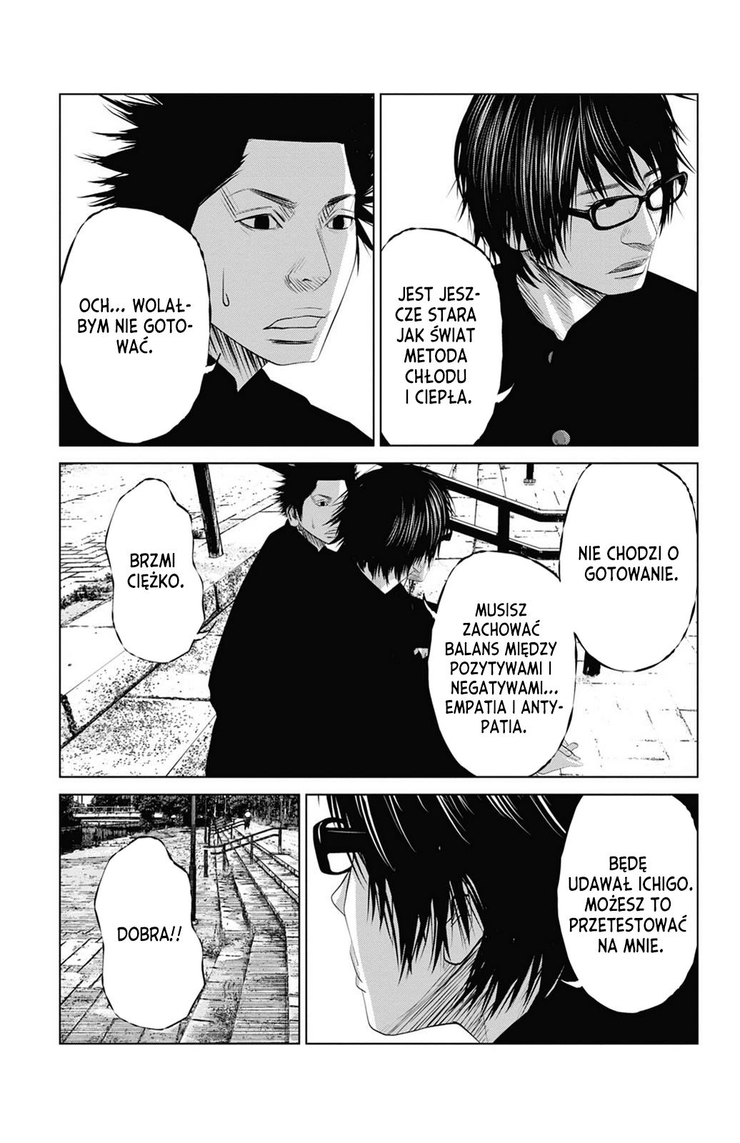 Setoutsumi Vol. 1 Ch. 2 第10页