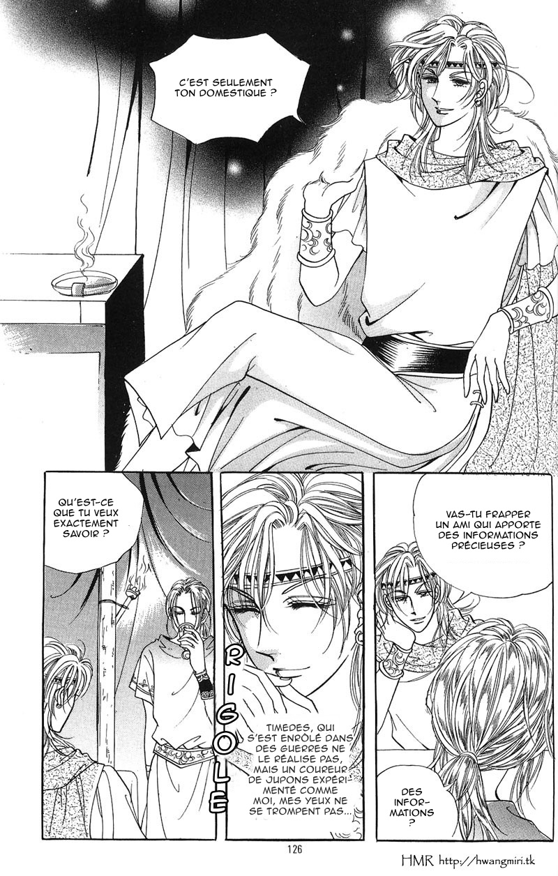 Legend of Nereid Ch. 5 第7页
