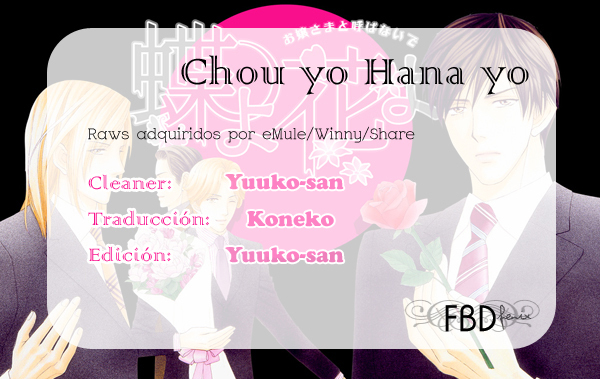 Chou yo Hana yo Secretaria secreta 第1页