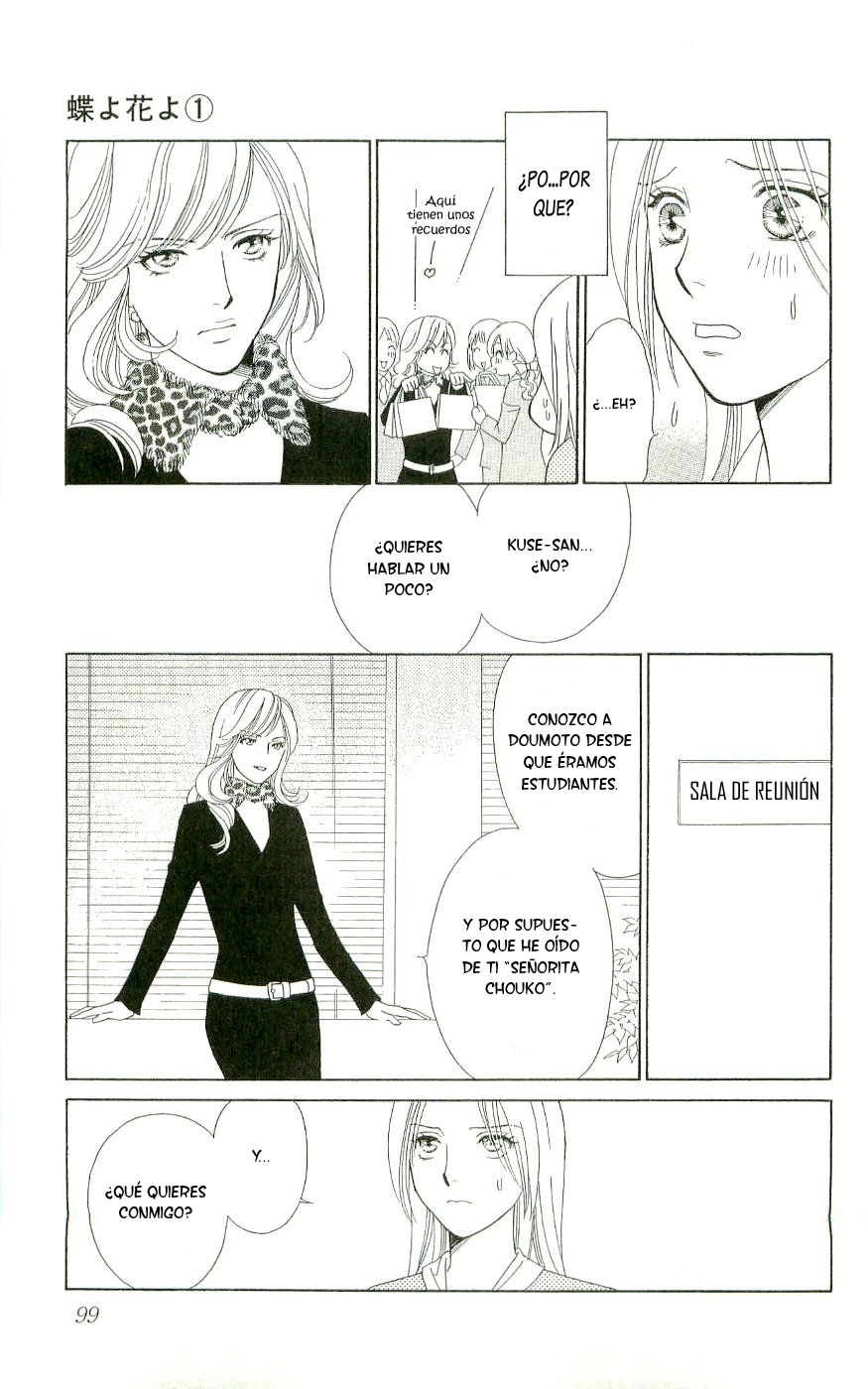 Chou yo Hana yo Secretaria secreta 第12页