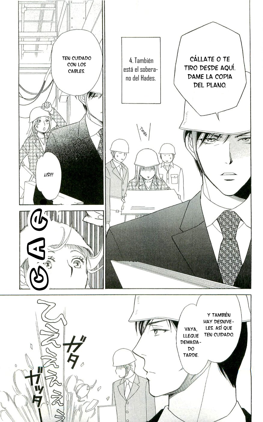 Chou yo Hana yo Secretaria secreta 第4页